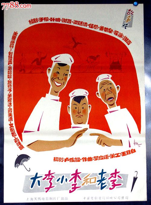 莱特州立大学机械工程文凭证书